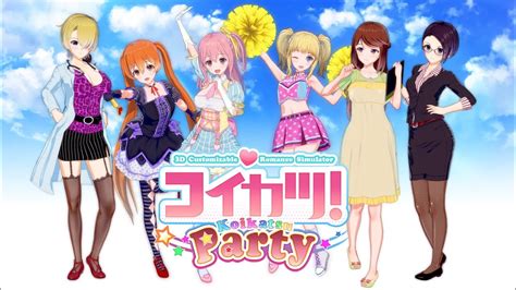 koikatsu party workshop